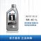 本田丰田日产现代大众三菱专用美孚一号机油5W-40银美孚1号全合成5w40汽车发动机油润滑油SP级1L