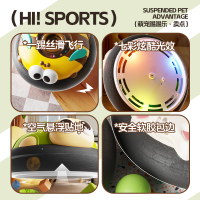 儿童玩具球发光悬浮足球宝宝消耗体力感统训练亲子室内运动3750