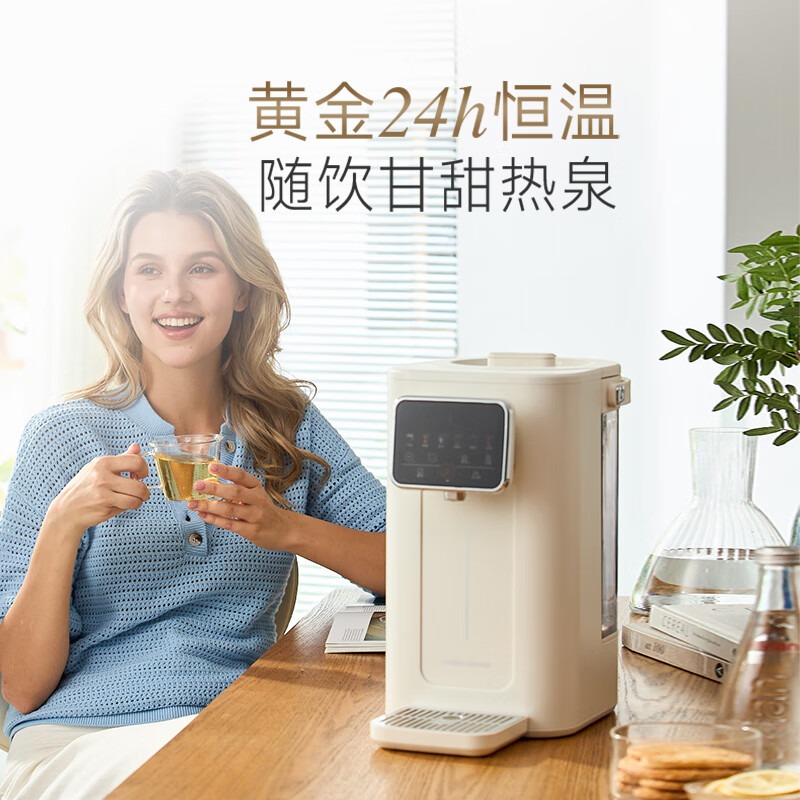 摩飞电器 电热水壶3L台式恒温水壶直饮水机 MR6073 白 1台高清大图