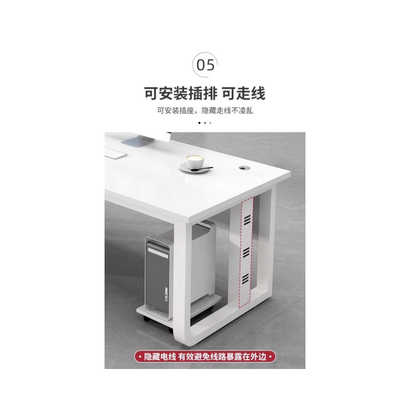 铭思达办公桌高清大图