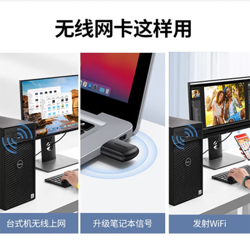 绿联(Ugreen) USB无线网卡免驱动 台式电脑WiFi接收器 AC650M双频5G网卡