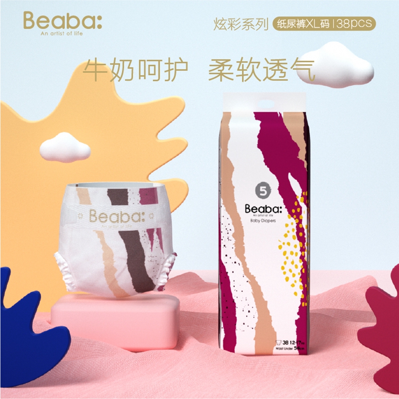 BEABA炫彩纸尿裤XL码38片