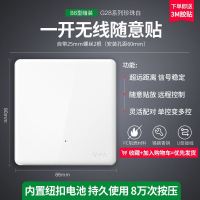 单独一开随意贴[需搭配主开关] 公牛遥控开关无线智能开关面板免布线控制器220v灯家用远程随意贴