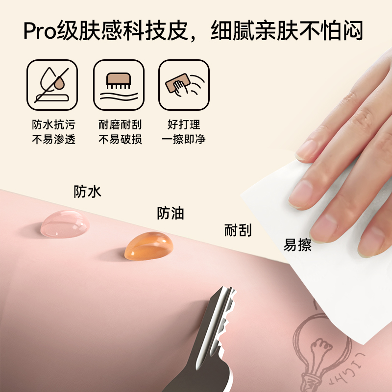 爱果乐(igrow) 线下智享椅高清大图