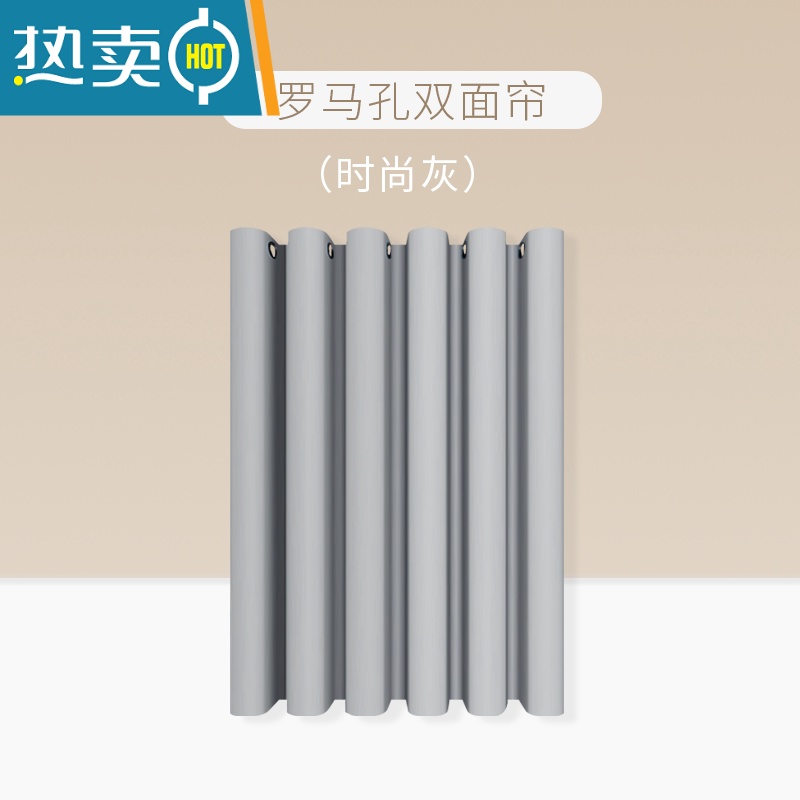 敬平浴室磁吸浴帘套装防水布卫生间挂帘窗帘隔断帘免打孔 罗马孔时尚灰浴帘 帘宽2m*2.2m适用1.5-1.8m墙