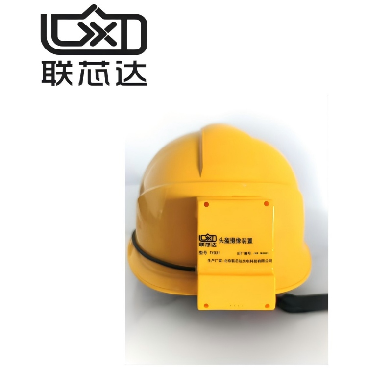 联芯达智能头盔照明摄像装置高清大图