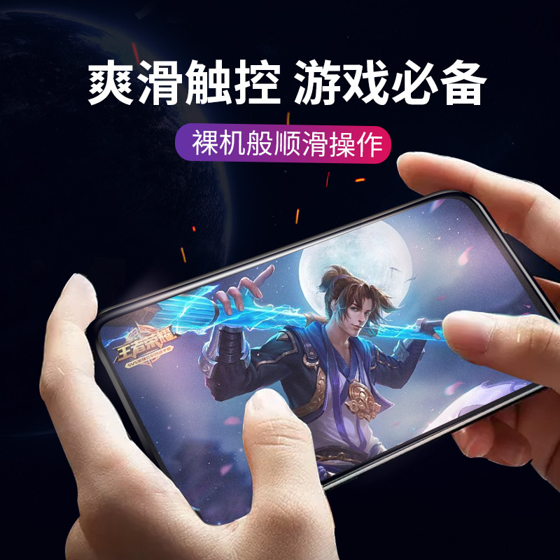 vivonex钢化膜nex旗舰版全屏全覆盖nex双面双屏前后膜nex手机新款专用磨砂蓝光nex2防指纹vivi刚vov膜