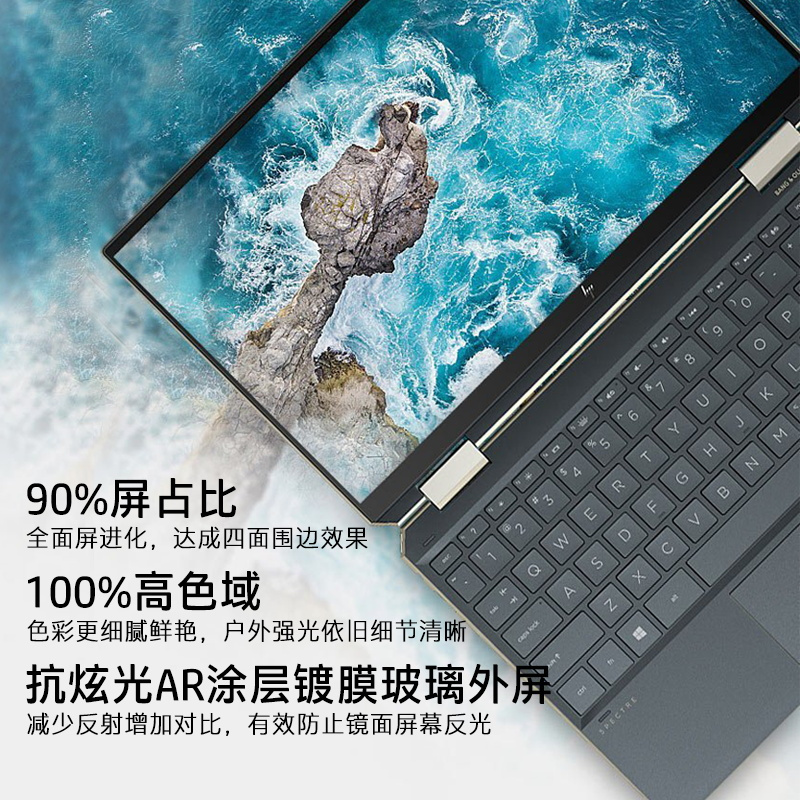 惠普(HP)X360 幽灵 14-EA0033TU 13.5英寸轻薄触控翻转二合一超级笔记本电脑 黑金 i7-1165G7 16G 512G固态 含笔 背光键盘 人脸 标配
