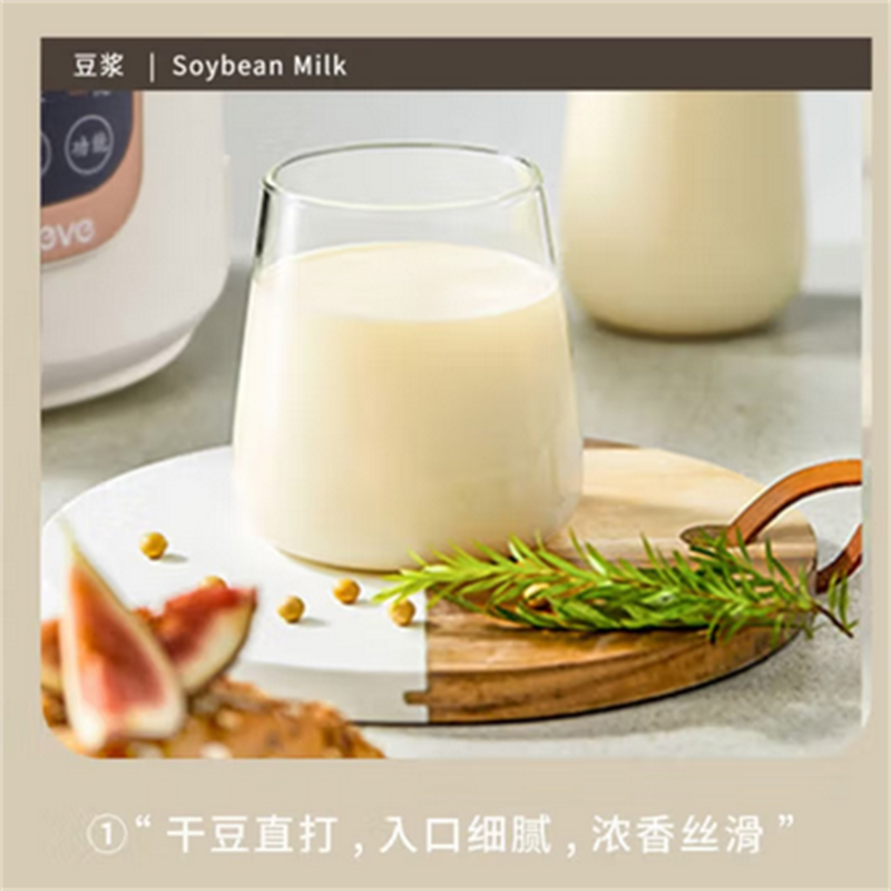 艾贝丽破壁机豆浆机创新外观设计,高端大气上档次 ABL-DJ31