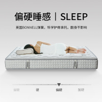 【今日必抢】左右床垫 银离子健康1.5米精钢弹簧护脊床垫1.5m 1.8米 DCW051