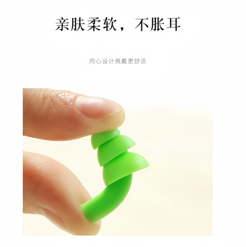铁洋 防护耳塞 硅胶盒装款 对高清大图