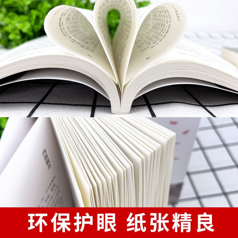 [正版]全2册 我从未如此眷恋人间+人间值得 史铁生季羡林丰子恺余光中汪曾祺等著 人世间眷恋的散文集子 中国现当代文学