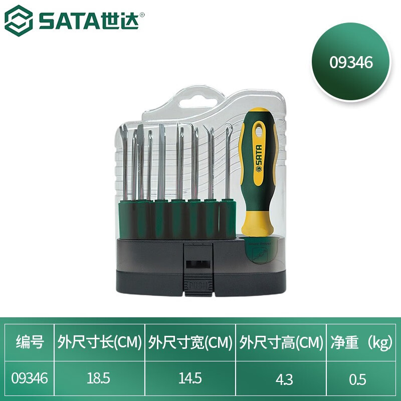 世达(SATA) 16件可换头螺丝批组套 09346 1套