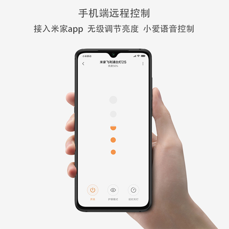 飞利浦（PHILIPS）台灯国A级减蓝光 智能LED台灯阅读写字灯卧室床头灯语音调光高清大图