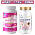 同圣堂康富力牌羊胎盘灵芝软胶囊+阿胶黄芪当归铁胶囊