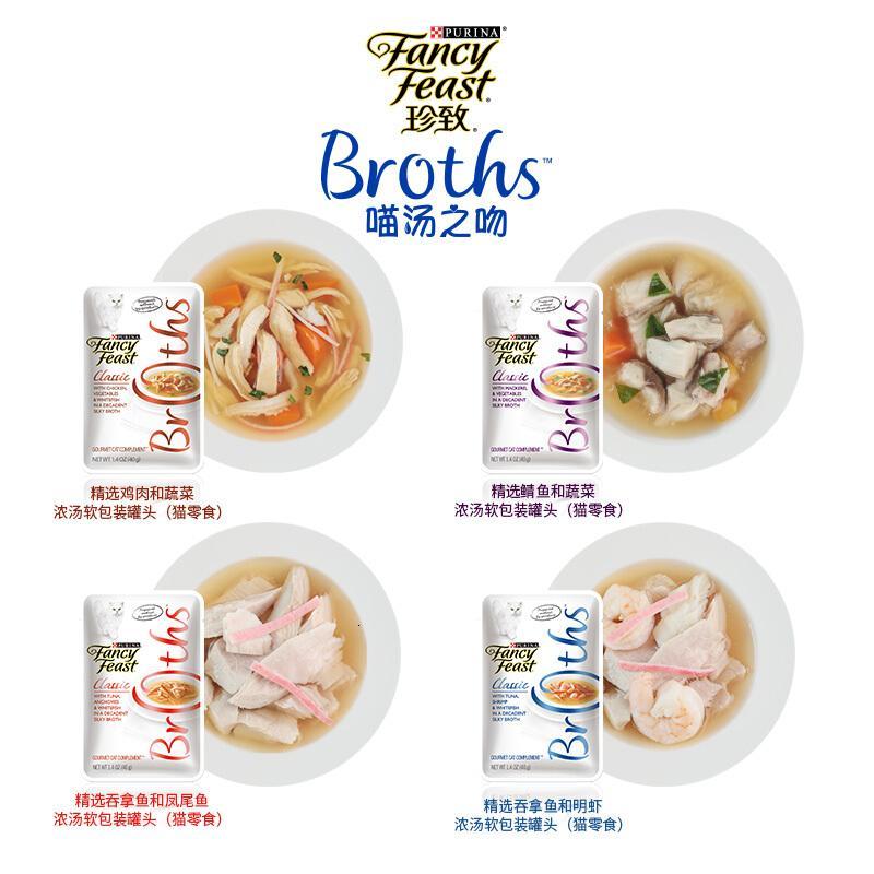 珍致 喵汤之吻进口猫罐头肉泥猫零食猫咪流质成 猫条