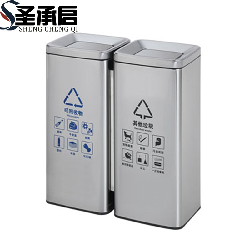 圣承启 垃圾桶 两类个高清大图