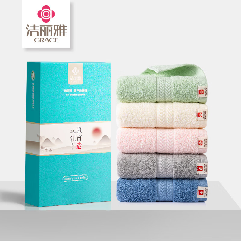 洁丽雅(GRACE)W0240清韵.单条礼盒装 L2024034