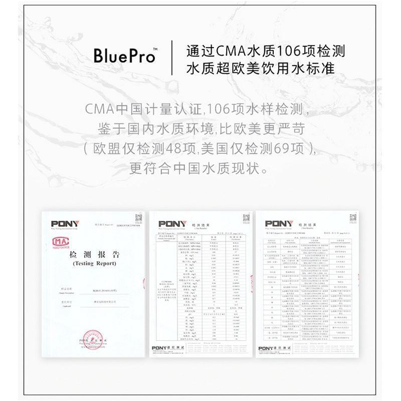 BluePro博乐宝净饮一体机滤芯CF9+AIM9——适用于B20净水器 全套滤芯一站式购齐