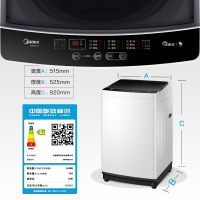 美的(Midea)8公斤波轮 洗脱一体 小型洗衣机 波轮全自动节能低功耗 自清洁 家用带甩干宿舍租房神器MB80ECO1