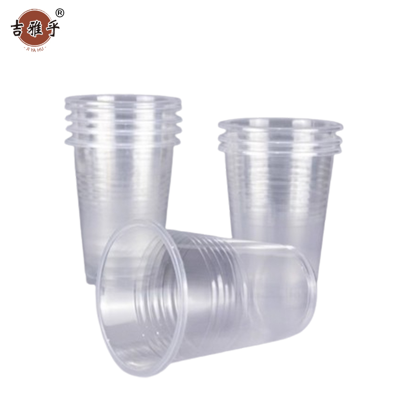 吉雅乎 一次性塑料杯 250ml/只高清大图