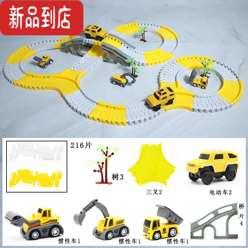 真智力轨道车玩具小火车电动赛车过山车儿童益智男孩多汽车套装3岁4 230件套(含2辆电动车) 收藏加购送电池