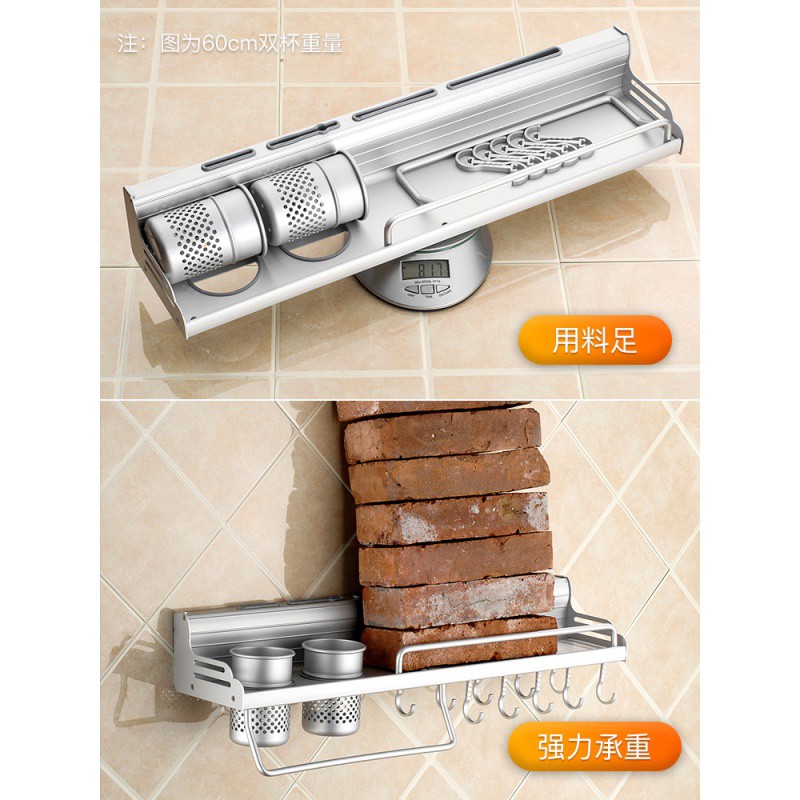 厨房置物架壁挂式免打孔收纳刀架用具用品调味料家用大全挂架厨具收纳层架 三维工匠高清大图