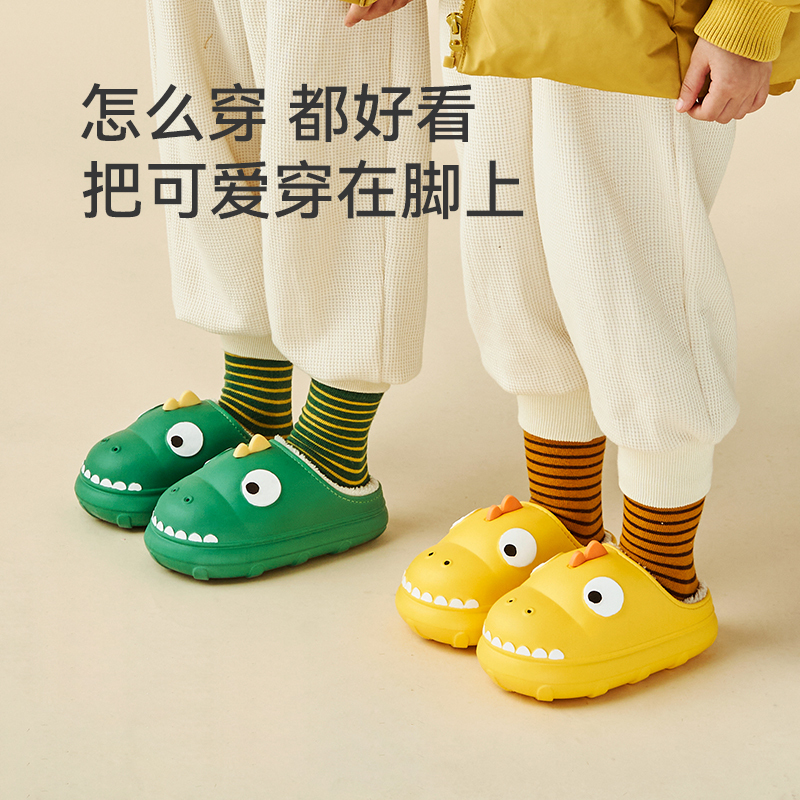 幸福玛丽/CheerfulMario儿童棉拖鞋男防水可爱秋冬包跟轻便居家棉拖保暖宝宝拖鞋