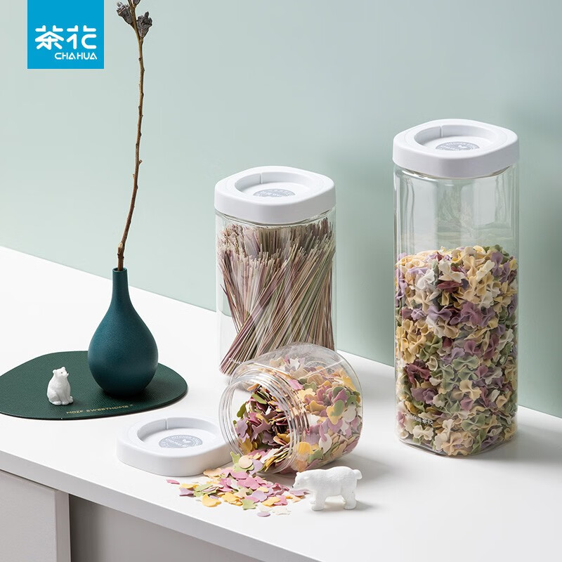 茶花 贝格堆叠储物罐550ml
