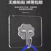 纸乐乐 挂钩粘胶免打孔加厚50丝透明背胶+实心小挂钩【50个装】6*6cm