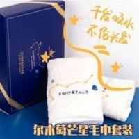 AMORTALS尔木萄干发帽干发毛巾套盒包头巾超强吸水速干女 AMORTALS尔木萄干发帽干发毛巾套盒包头巾超强吸水速干