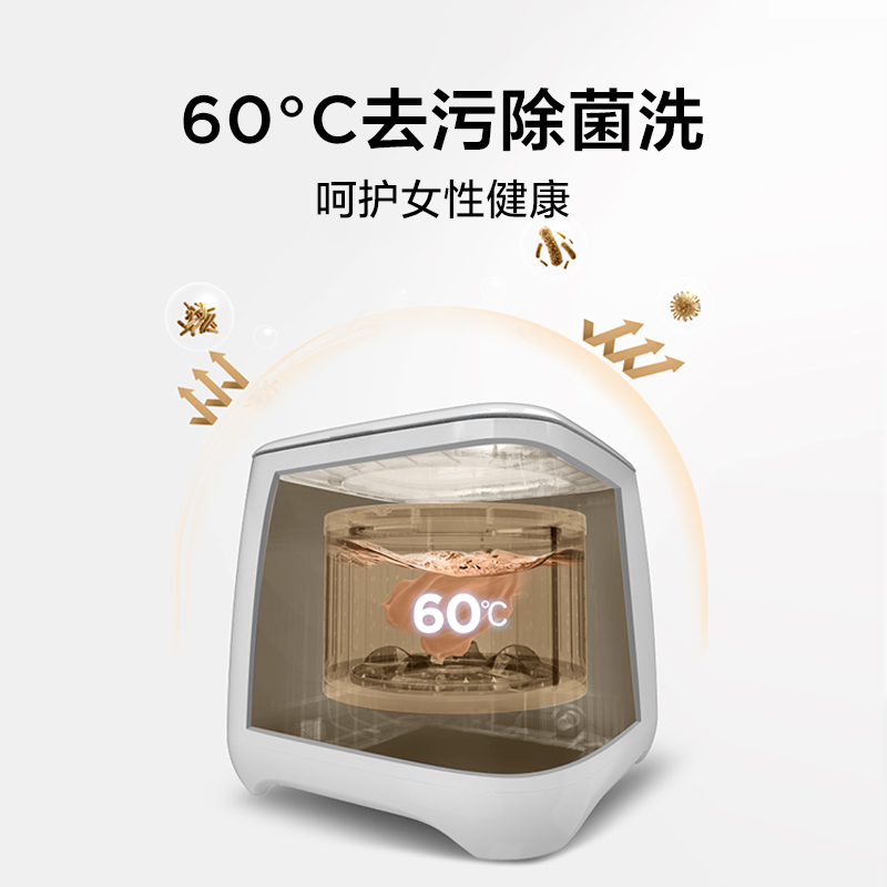 TCL 1公斤迷你小波轮高温蒸煮除菌内衣裤护理母婴洗衣机 健康内衣洗全自动洗衣机Mini B10T200-R原石白