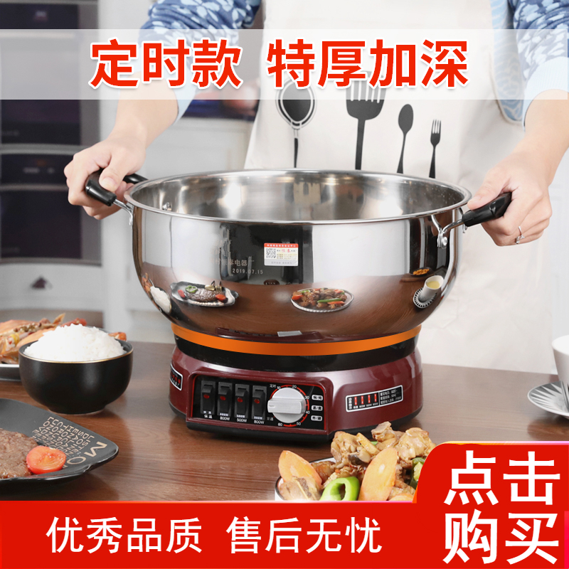 电蒸锅魅扣多功能家用双层三层蒸电炒蒸煮一体式电蒸锅