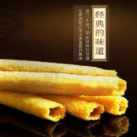 澳门永辉椰子味蛋卷400g(铁罐)