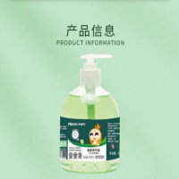 MIEIVC米薇可 WM3008 温和滋润 洗手液 502ml(单位:瓶)