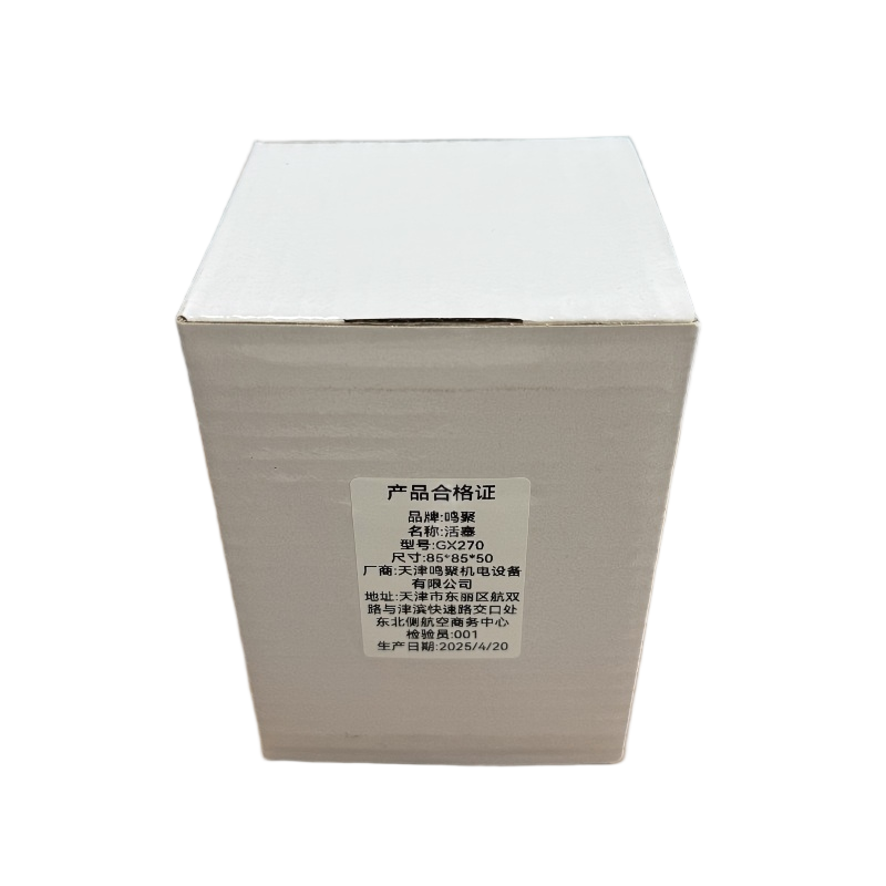 鸣聚 活塞 GX270 个高清大图