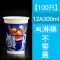 一次性百事可乐纸杯带盖双淋膜加厚可乐杯子饮料杯整箱可定制|炸冰可乐杯 500套-700ml-22A