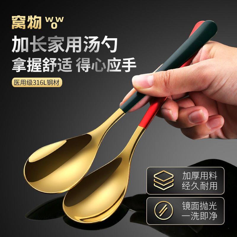 316L小号(儿童1-5周岁) 2只装 316不锈钢小勺子儿童吃饭宝宝调羹成人加深汤勺长柄可爱小勺汤匙