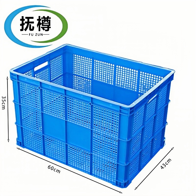 抚樽收纳筐48*35*27cm高清大图