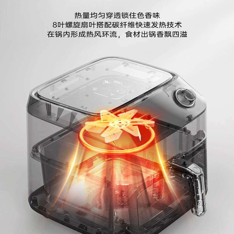 众辰(ZUNC)空气炸锅透明可视化300+在线云食谱12大预设菜单JM-ZC-D61350W(白色)