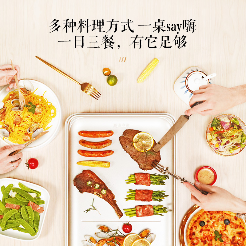 松下(Panasonic)聚嗨盘多用途锅电烤盘多功能料理锅网红多功能锅煎烤锅可定时 NF-M1-N金色高清大图