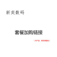 小痰盂通用套餐二