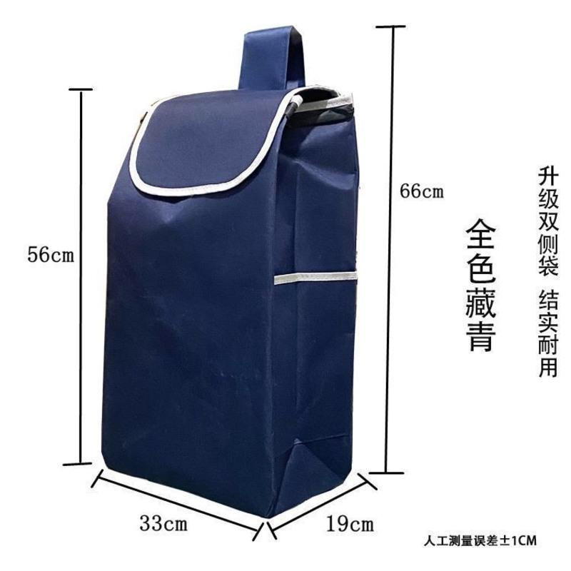 购物车买菜车布袋折叠行李车拉车布袋大号防水加厚牛津布袋子车袋 常规尺寸纯色藏青(送底板)