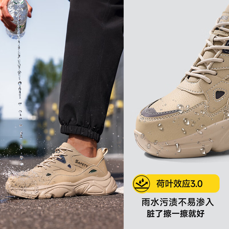 卫尔盾F123F 劳保鞋男士防水钢包头防砸防刺穿轻便工作工地舒适安全鞋高清大图