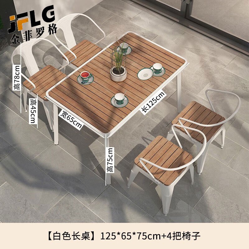 苏宁 金菲罗格 办公家具 休闲户外露台桌椅组合 白色长桌+4椅高清大图
