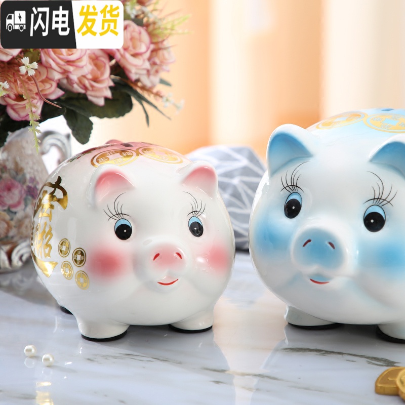 三维工匠金猪存钱罐不可取儿童储蓄罐储钱猪只进不出抖音大容量大人用家用 白猪蓝色猪王[单只]只进不出存8000硬币高清大图