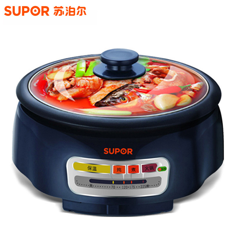 苏泊尔(SUPOR)HFK26E-130 电火锅多功能 4L 烤肉锅 多用锅 学生电煮锅 黑色