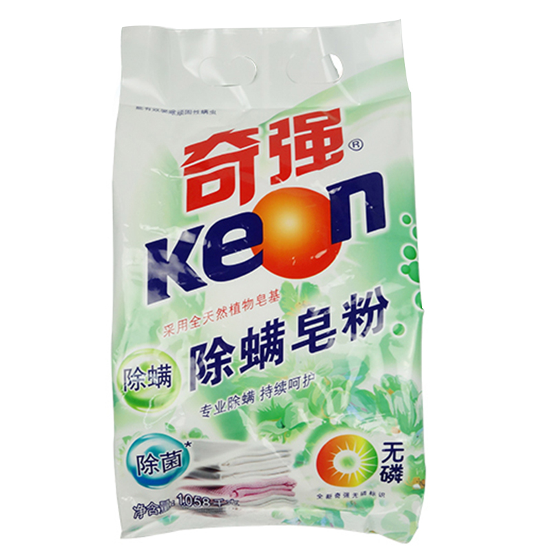 奇强除螨皂粉有效去螨虫防螨植物洗衣粉无磷 1.058kg
