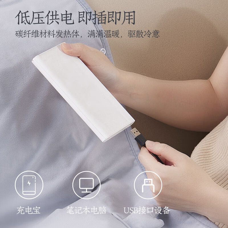 践程移动加热毯 DR31高清大图