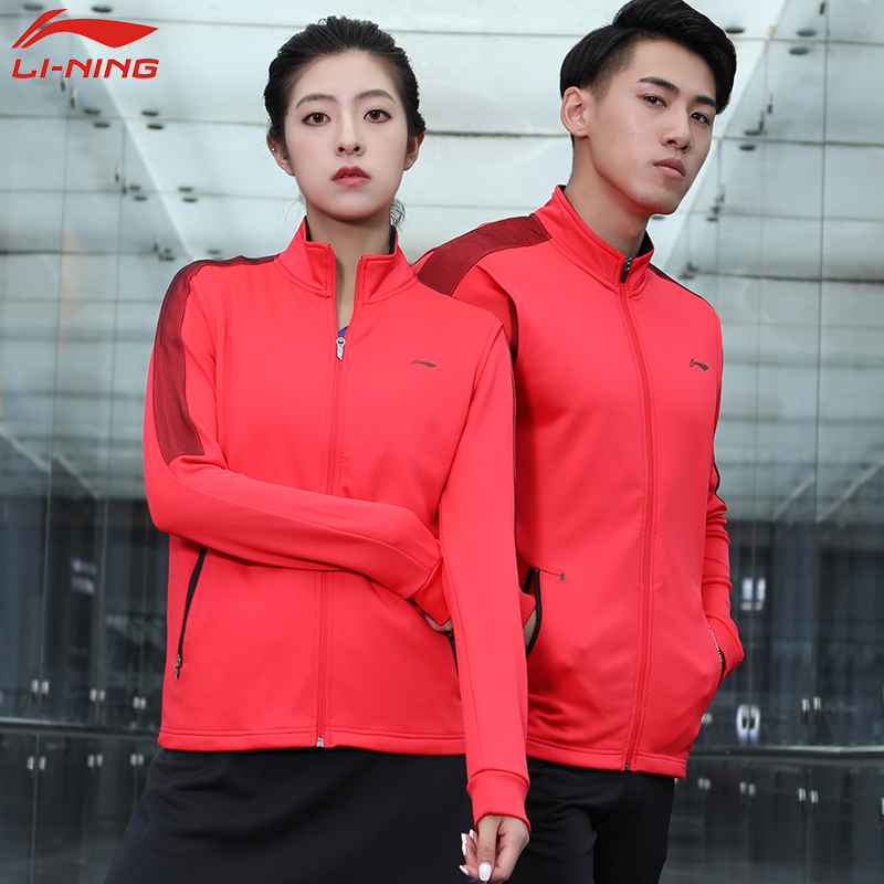 李宁(LI-NING) 新款李宁羽毛球服外套秋冬装比赛服男款上衣运动服 AWDN947